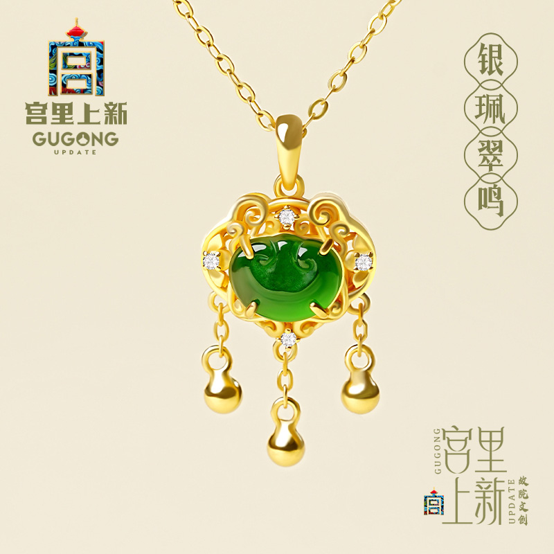 宫里上新翡翠吊坠女款玉石平安锁项链纯银新中式国风生日礼物女生