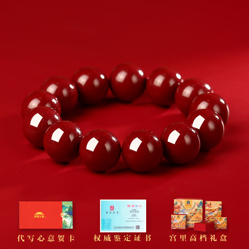 The official flagship store of the new cinnabar bracelet from Gongli offers a red bracelet for women with beaded beads as a birthday gift for mom thumbnail 7