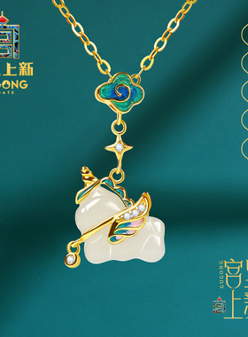 宫里上新祥云小飞马小马项链