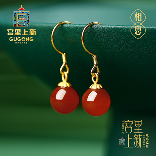 宫里上新红玛瑙耳饰女红色耳环天然纯银耳坠新中式 生日新年礼物