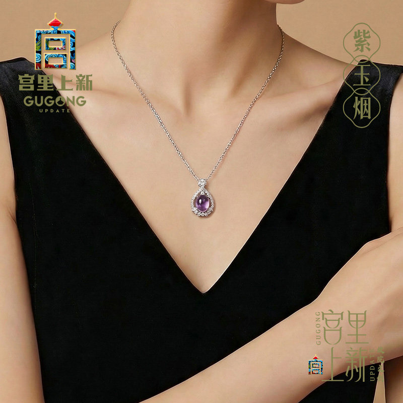 宫里上新紫水晶项链女天然紫色宝石吊坠纯银高级感生日礼物送女生