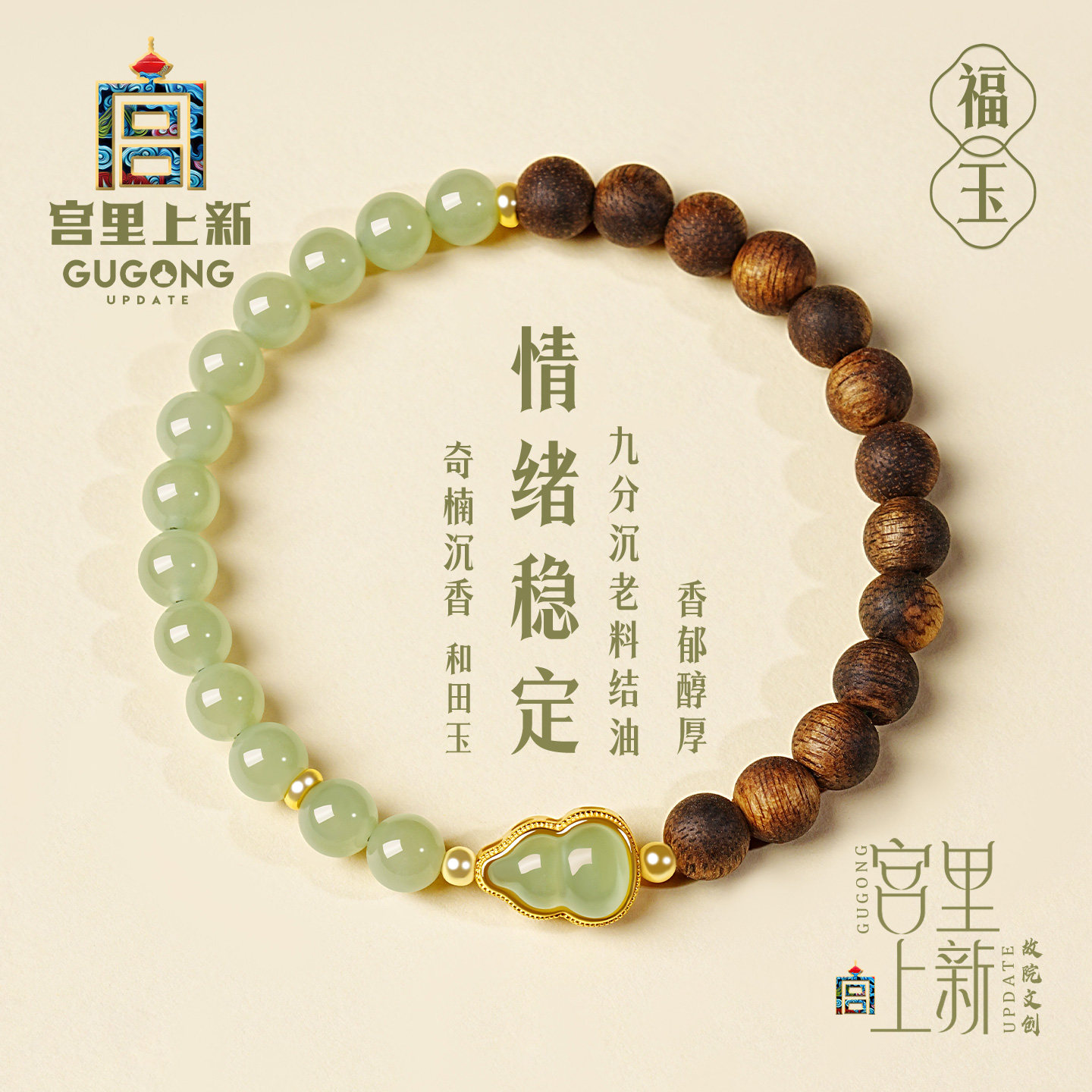 宫里上新沉香手串女真品天然奇楠木质手链盘玩文玩生日礼物送妈妈,饰品/流行首饰/时尚饰品新,沉香,淘宝优惠券,粉丝福利购,淘宝优惠卷