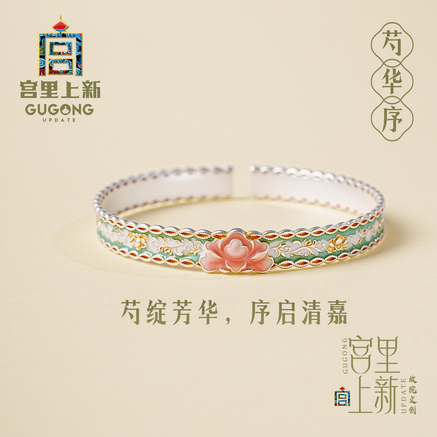 宫里上新银手镯女正品纯银999镯子开口珐琅新中式生日礼物送妈妈