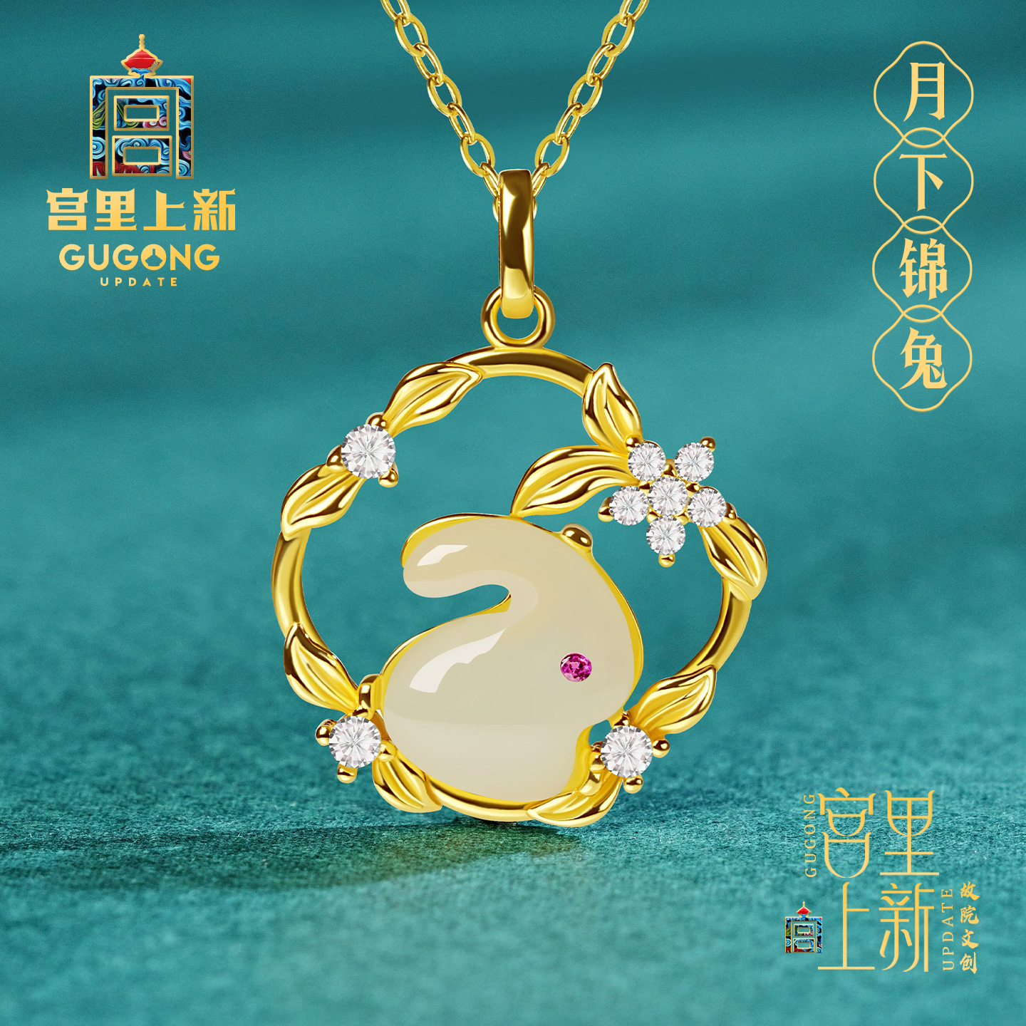 宫里上新天然正品和田玉项链