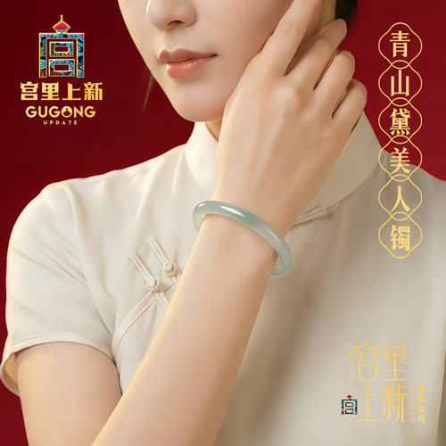 宫里上新美人条天然玉髓玛瑙手镯