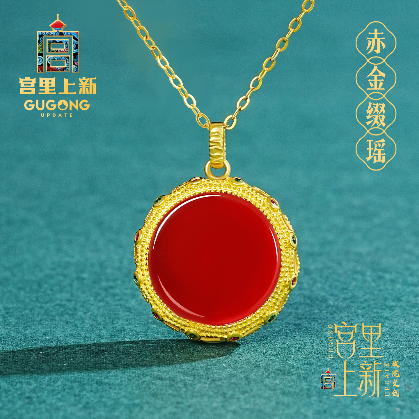 宫里上新正品天然红玛瑙项链