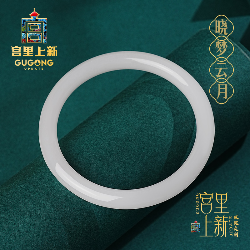 宫里上新正品金丝玉手镯