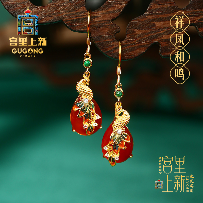 宫里上新祥凤和鸣红玛瑙耳环