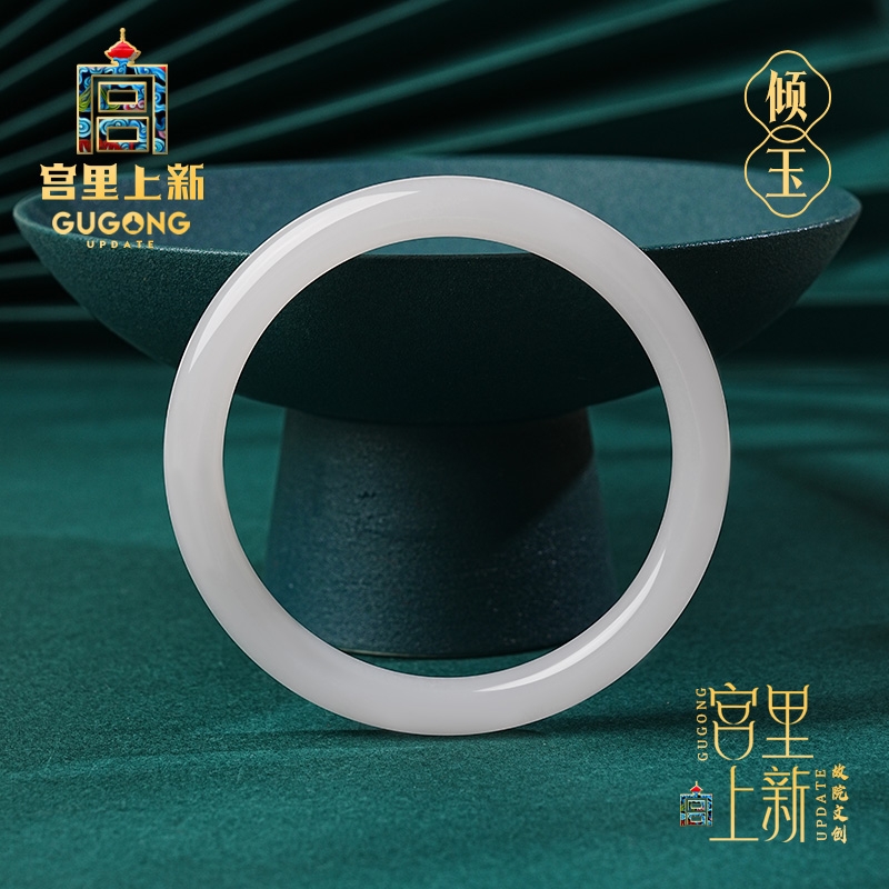 宫里上新天然金丝玉白月光手镯