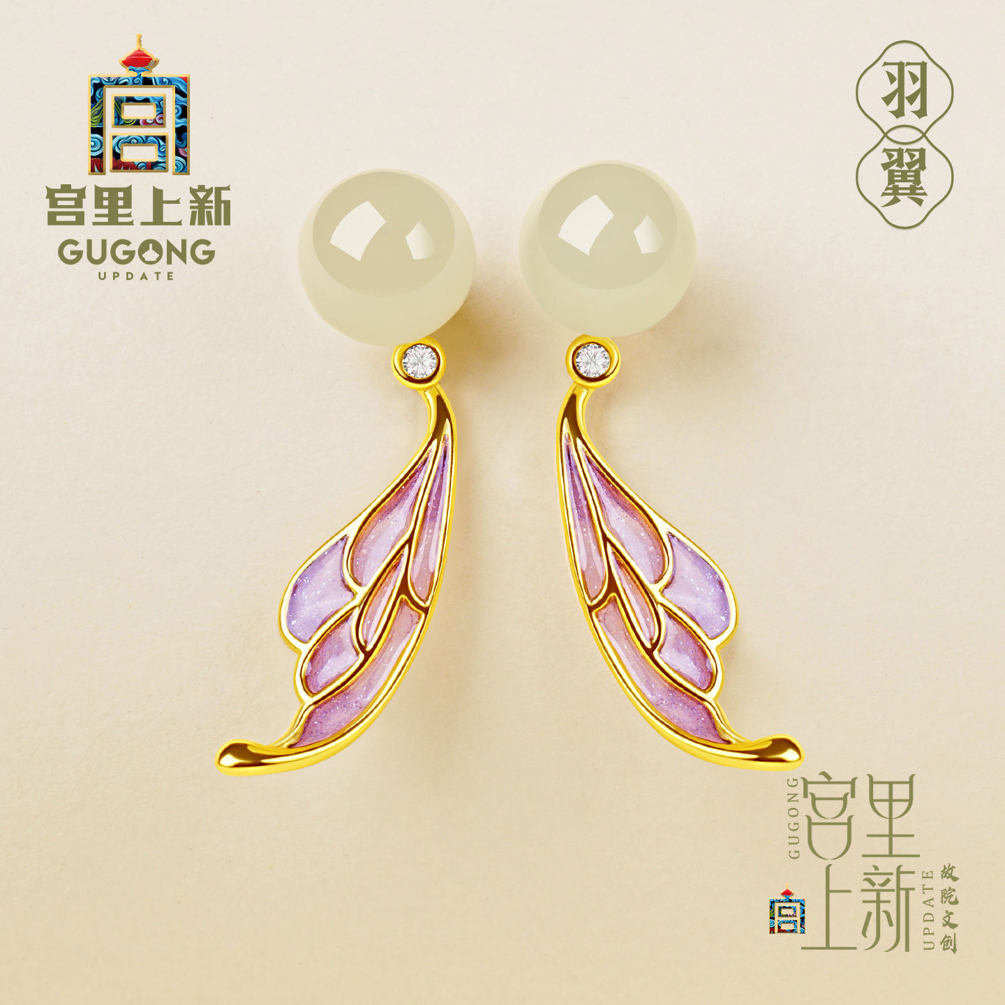 宫里上新正品天然和田玉耳饰