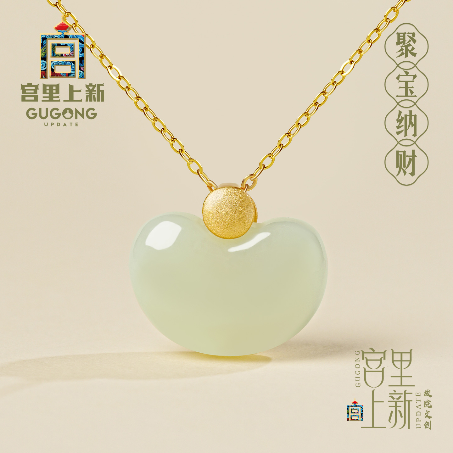 宫里上新和田玉项链生日礼物