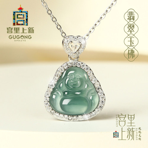宫里上新天然冰种翡翠玉佛项链