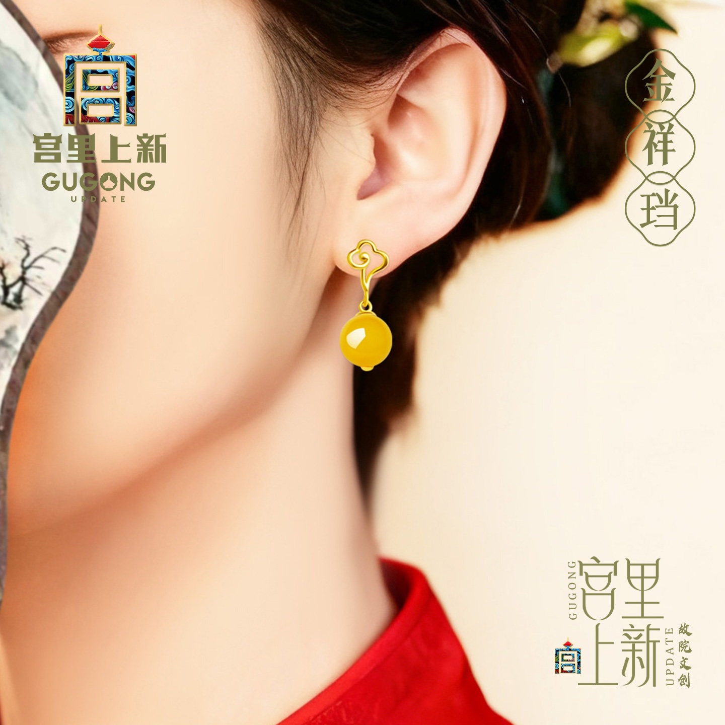 宫里上新蜜蜡耳钉女天然正品琥珀耳环黄色耳饰耳坠新中式生日礼物