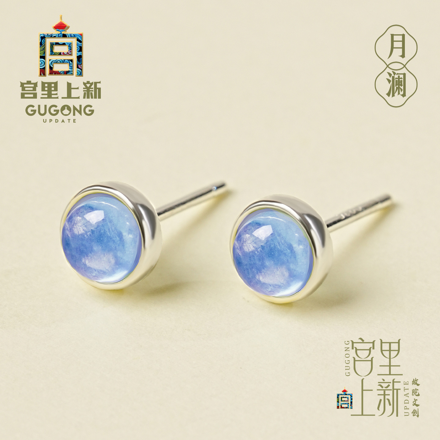 宫里上新天然海蓝宝耳钉