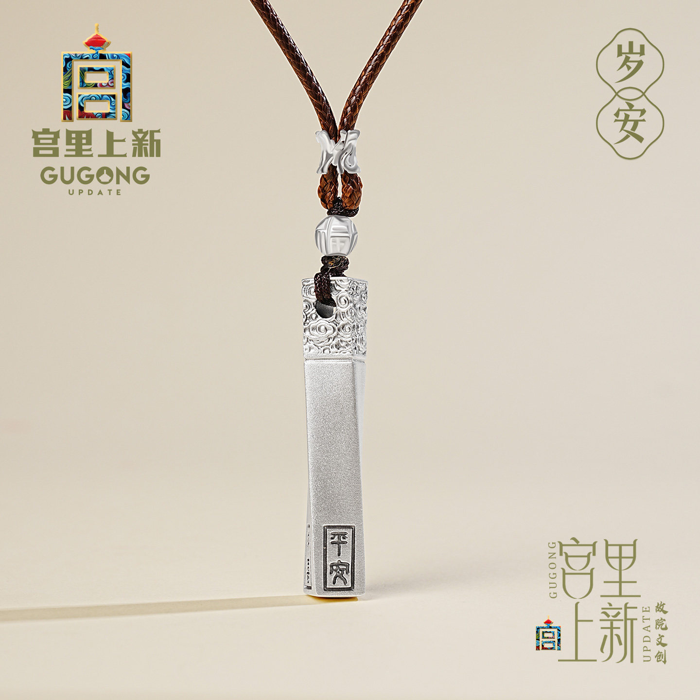宫里上新纯银项链男999足银扭转乾坤吊坠挂坠高级生日礼物送男友