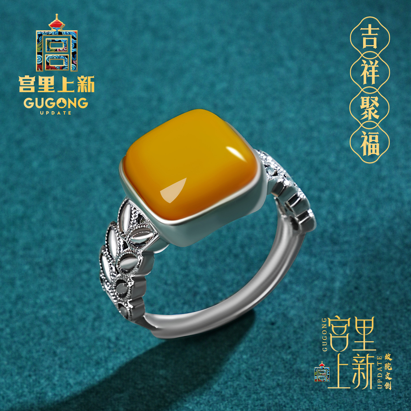 宫里上新天然蜜蜡小方糖戒指