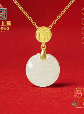 宫里上新天然和田玉项链