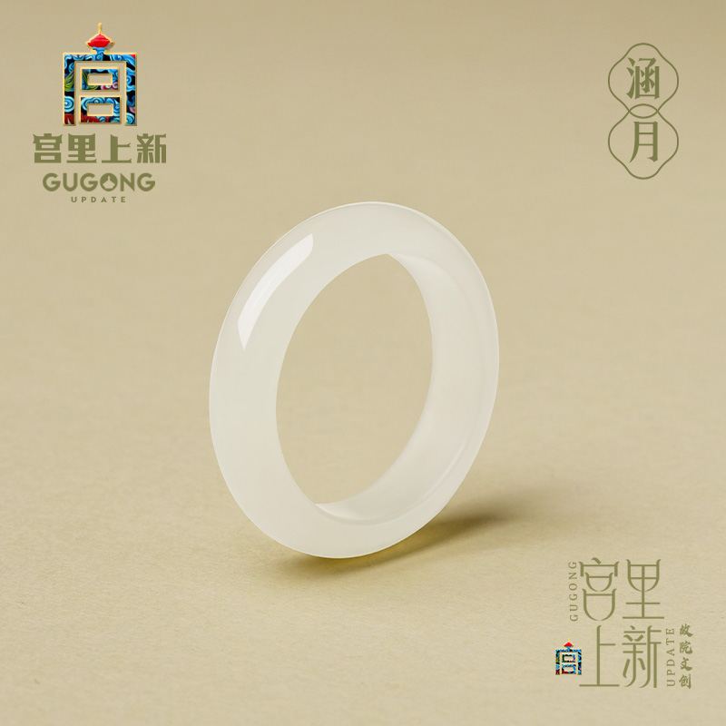 宫里上新冰润晴白素圈和田玉戒指