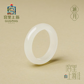 宫里上新和田玉戒指女正品 玉戒指素圈白玉玉石戒圈食指小众指环