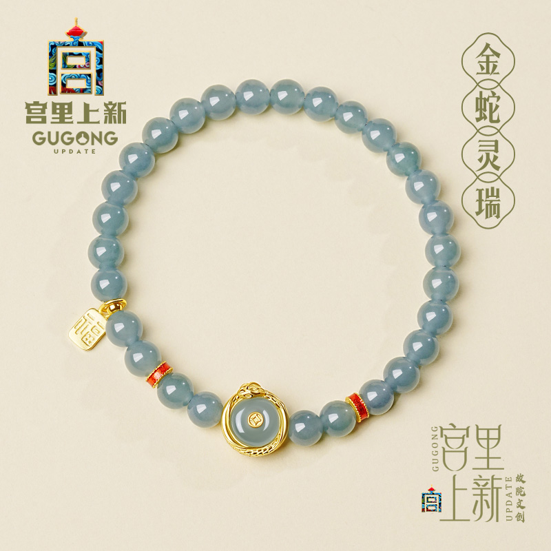 宫里上新天然正品翡翠手串