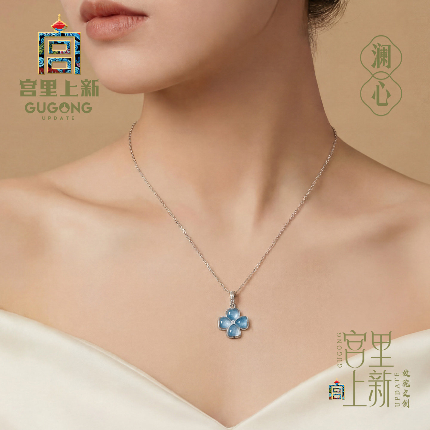 宫里上新海蓝宝吊坠女款纯银天然水晶项链锁骨链送女朋友生日礼物