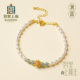 宫里上新珍珠手链女款 天然正品 淡水手饰轻奢高级感生日礼物送女生