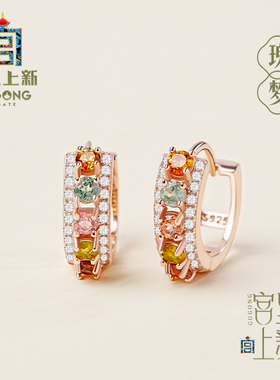 宫里上新碧玺耳饰女款纯银耳环圈圈天然耳扣独特新款耳钉生日礼物