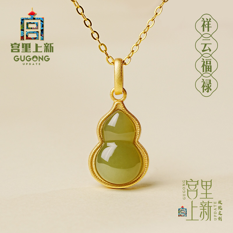 宫里上新葫芦项链女纯银玉石和田玉吊坠饰品玉项链生日礼物送妈妈