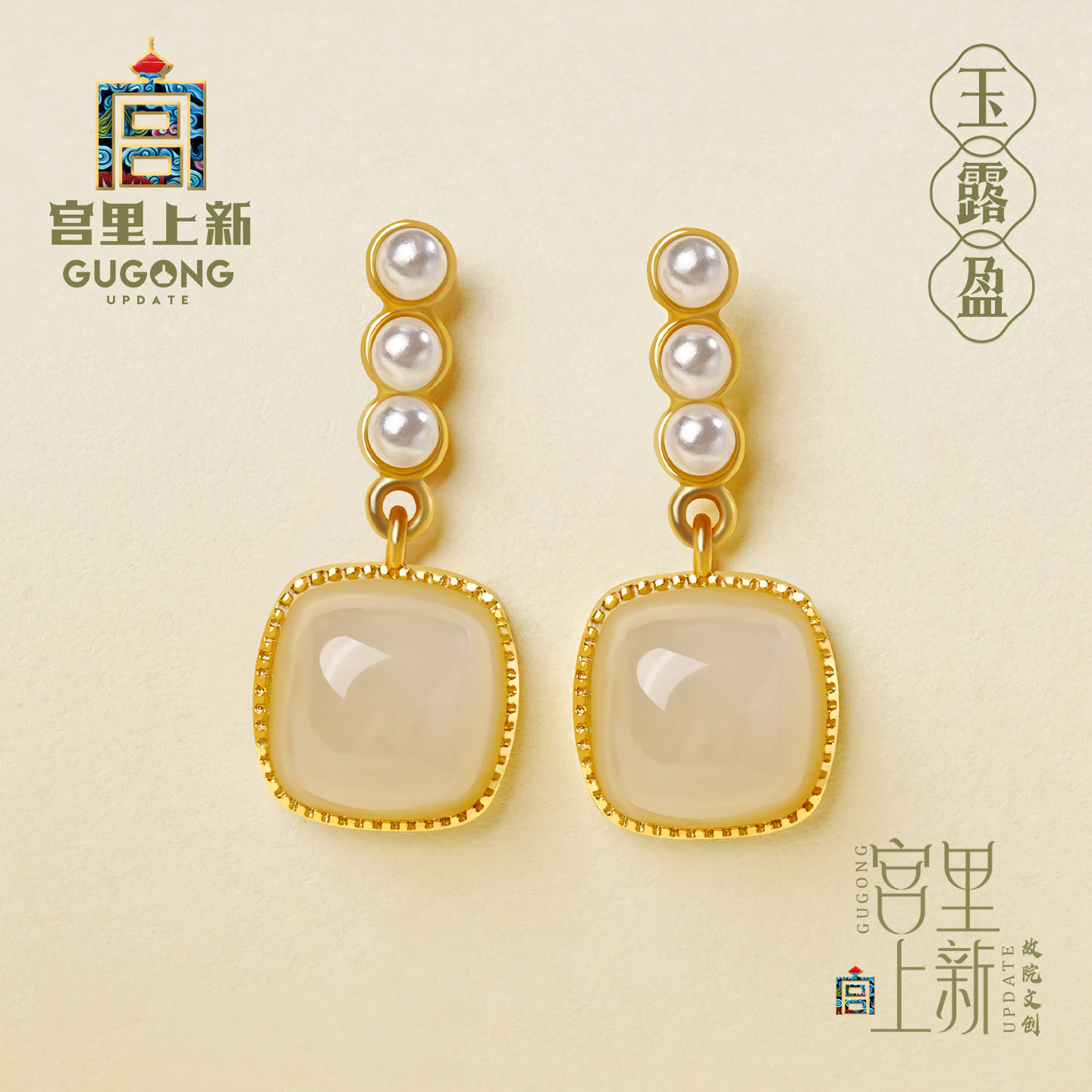 宫里上新正品天然和田玉耳饰