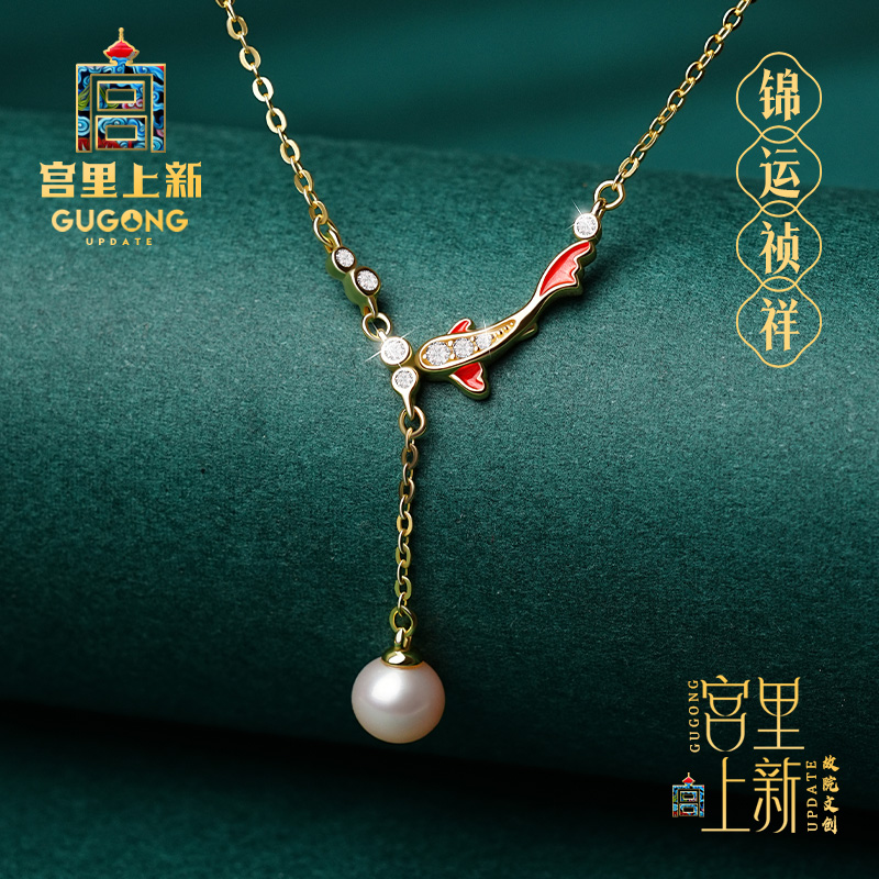 宫里上新锦鲤纯银项链