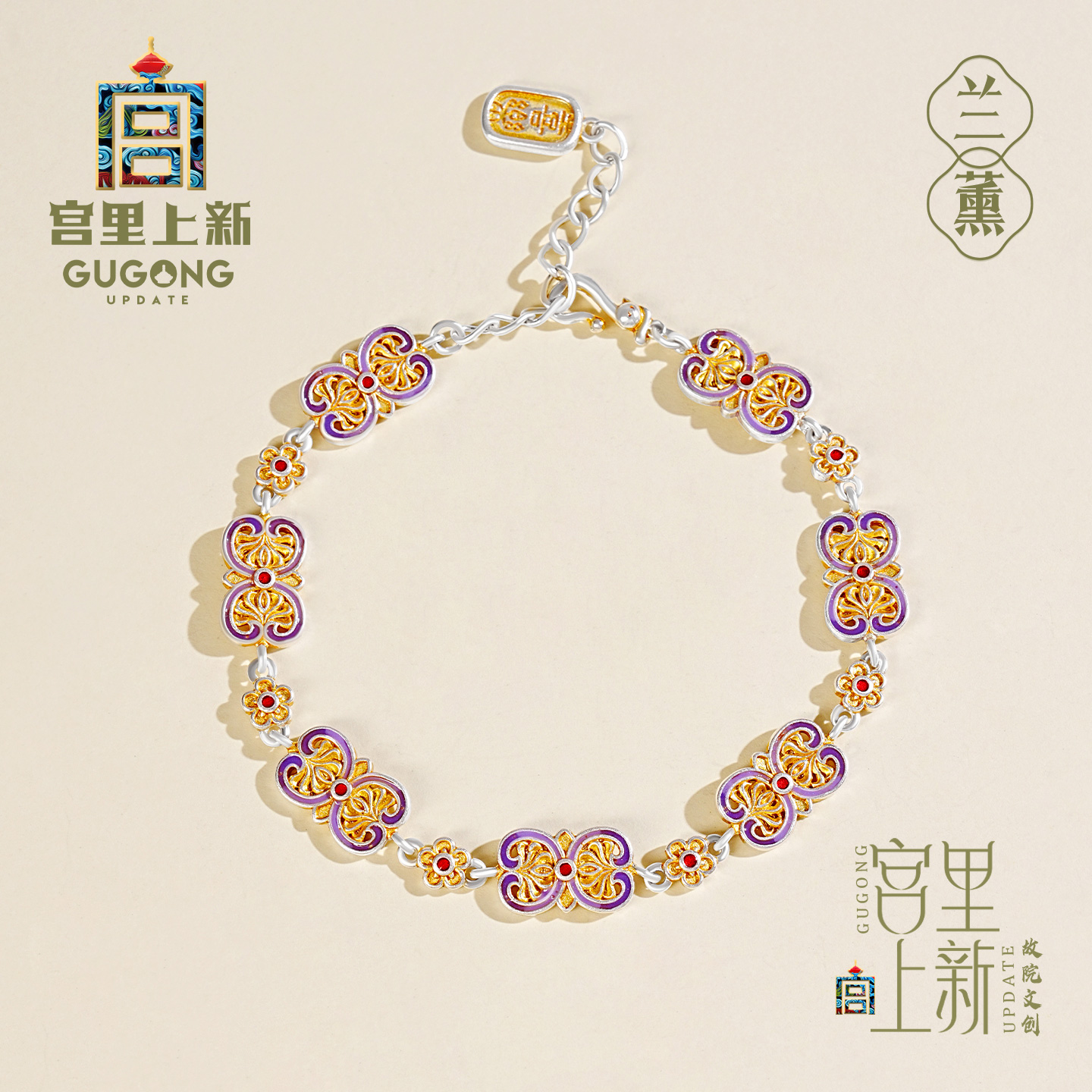 宫里上新正品足银999手链