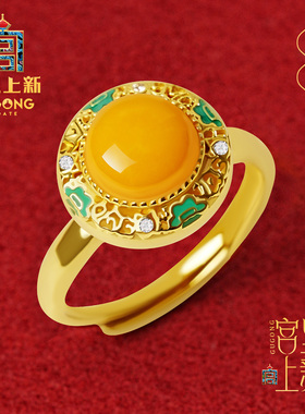 宫里上新天然正品蜜蜡戒指