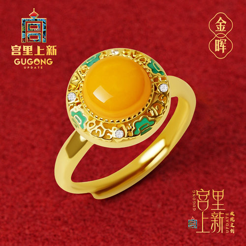 宫里上新天然正品蜜蜡戒指