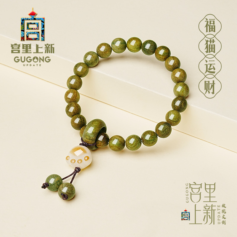 宫里上新猫爪绿檀手串官方正品