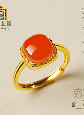 宫里上新南红小方糖南红玛瑙戒指
