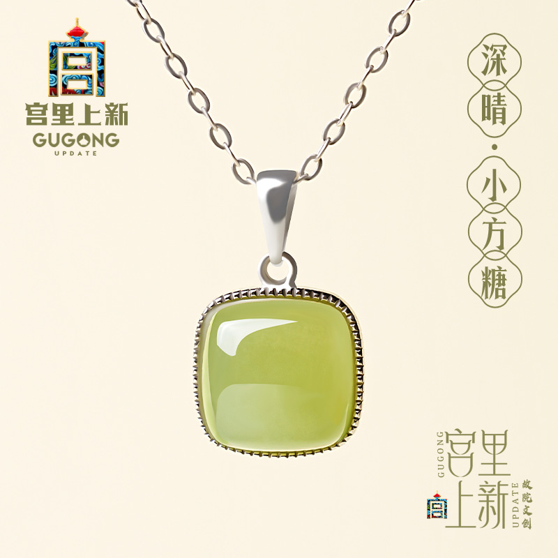 宫里上新和田玉吊坠小方糖项链女款玉石玉坠毛衣链生日礼物女生