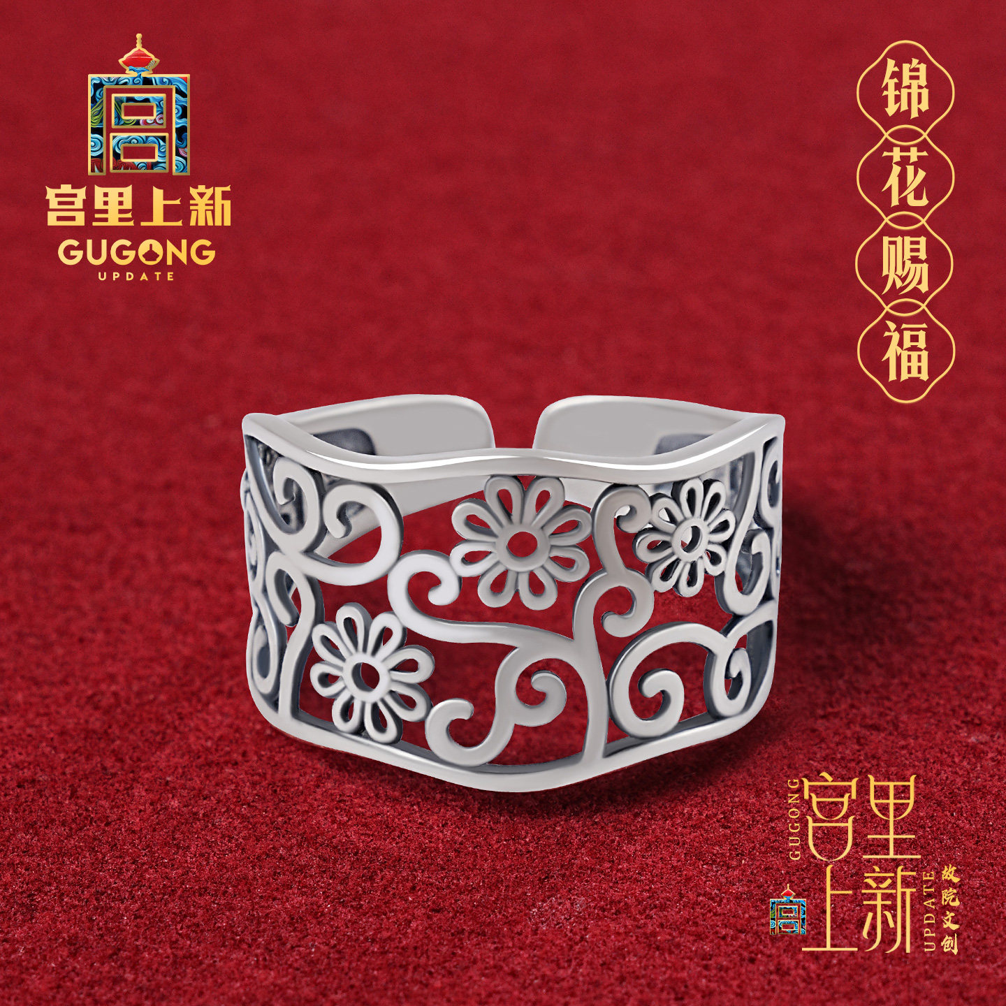 宫里上新正品古法纯银戒指