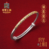 宫里上新银手镯纯银999足银镯子女繁花似锦银镯女生日礼物送妈妈