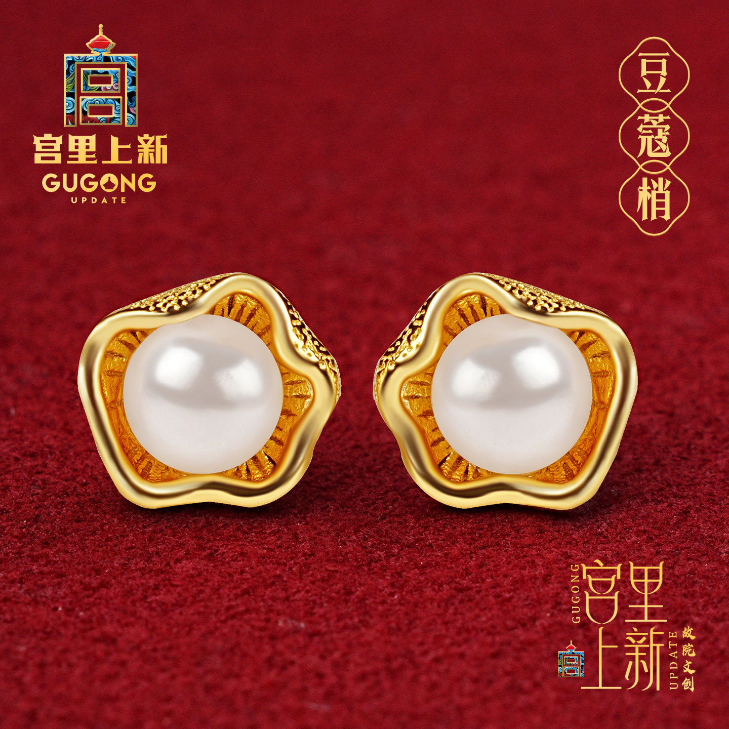 宫里上新天然珍珠耳钉官方旗舰店淡水耳环女款耳饰生日礼物送妈妈,饰品/流行首饰/时尚饰品新,耳钉,淘宝优惠券,粉丝福利购,淘宝优惠卷