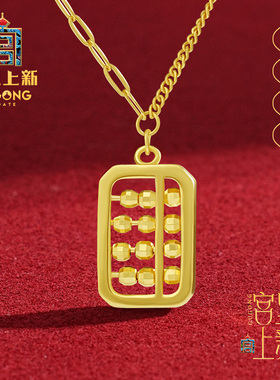 宫里上新精打细算项链