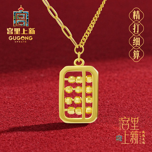 宫里上新算盘项链女款纯银吊坠银挂坠小众高级感生日礼物送妈妈