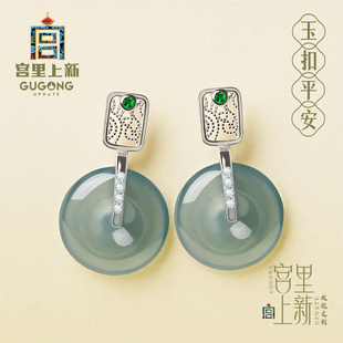 宫廷风耳坠生日礼物 宫里上新翡翠耳钉女纯银蓝色玉石耳饰新中式