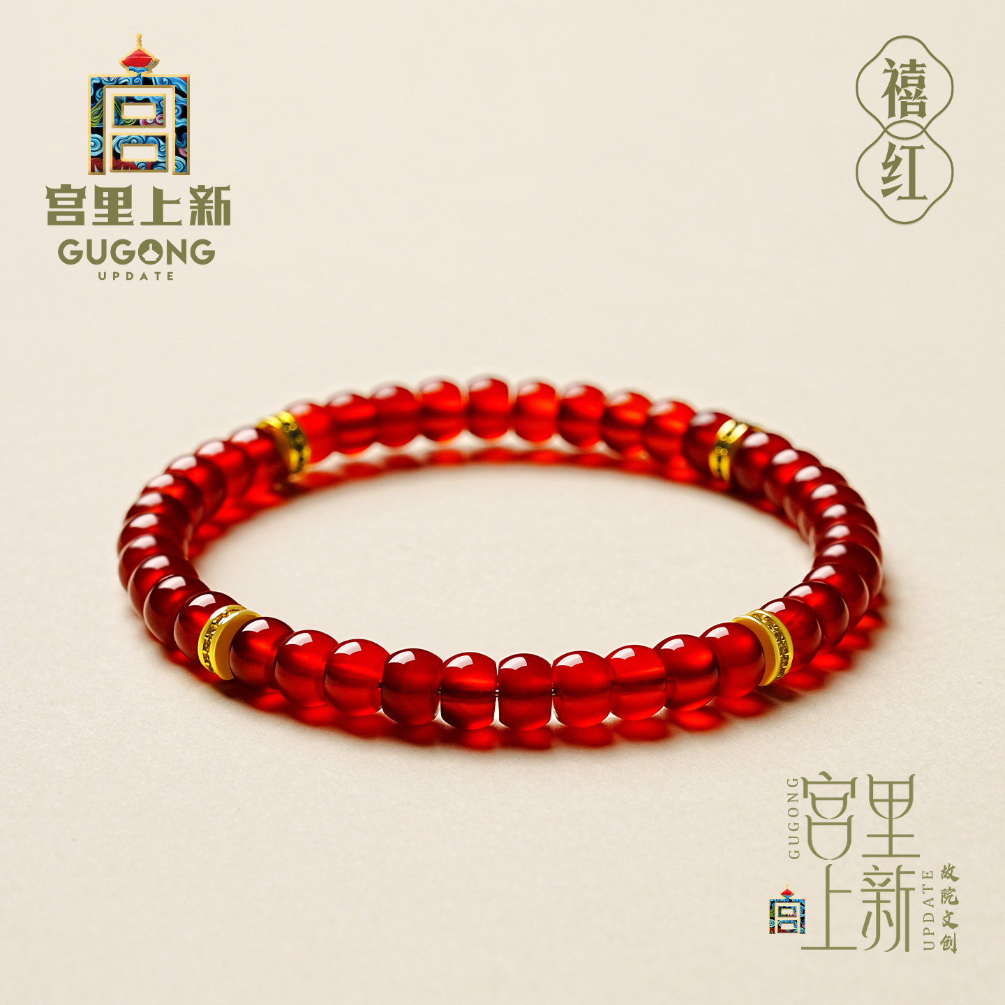 宫里上新天然红玛瑙手串
