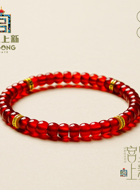 宫里上新天然红玛瑙手串