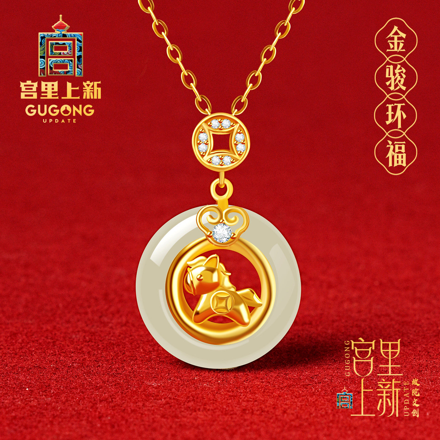 宫里上新和田玉小马项链女款配饰天然玉石吊坠马年本命年礼物女生