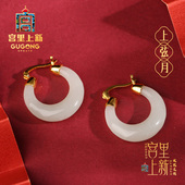 宫里上新和田玉耳饰女耳环纯银玉石耳钉耳扣新中式 生日礼物送妈妈