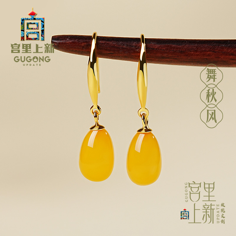 宫里上新天然蜜蜡耳坠