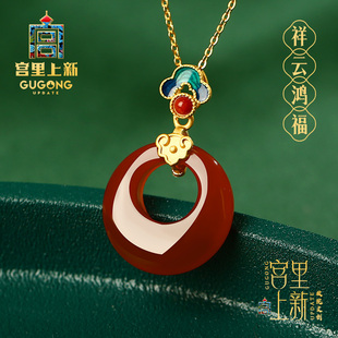 宫里上新红玛瑙项链女纯银红色宝石吊坠平安扣玉坠生日礼物送妈妈