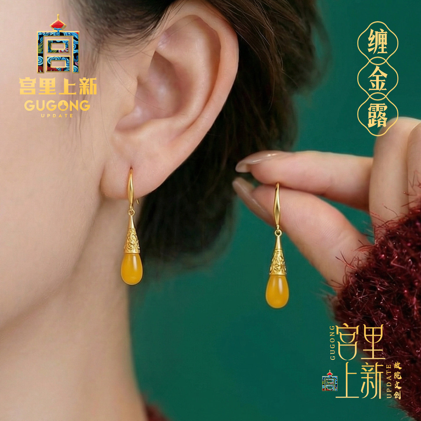 宫里上新蜜蜡耳环女款天然琥珀耳饰纯银耳坠高级感七夕礼物送老婆