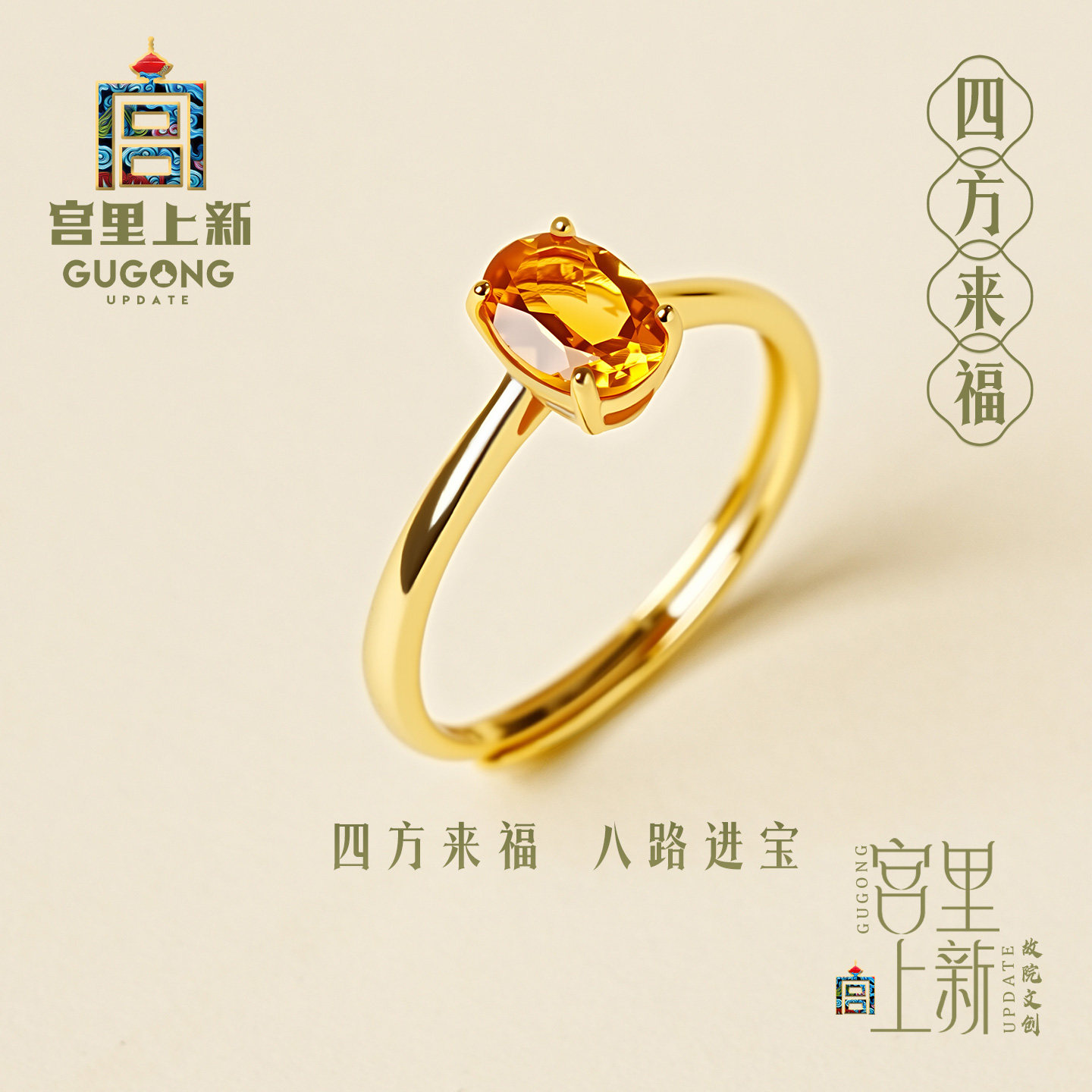宫里上新天然黄水晶戒指图片